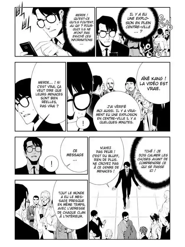 Read The Breaker New Waves FR Manga Online