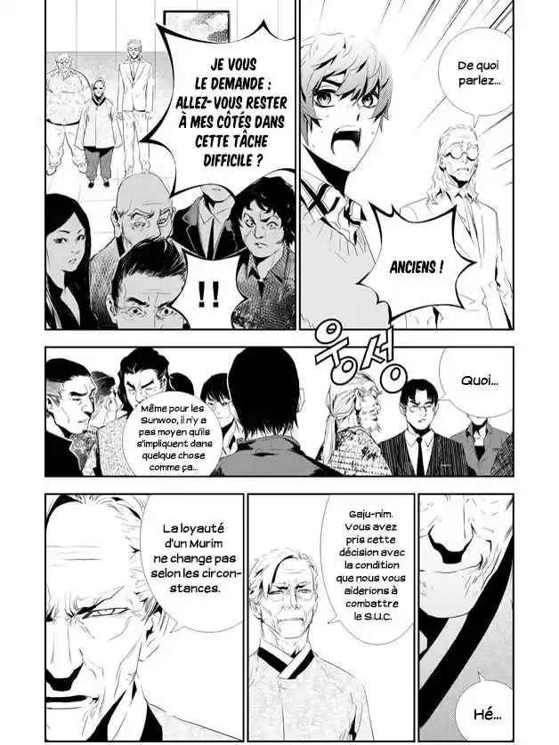 Read The Breaker New Waves FR Manga Online