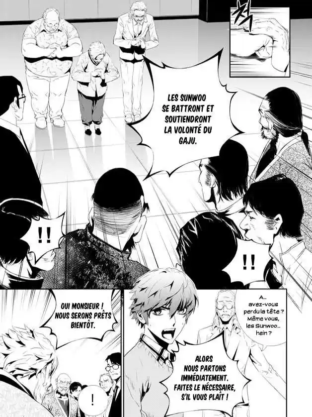 Read The Breaker New Waves FR Manga Online