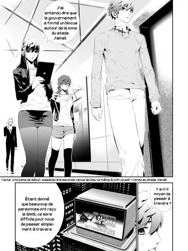 Read The Breaker New Waves FR Manga Online