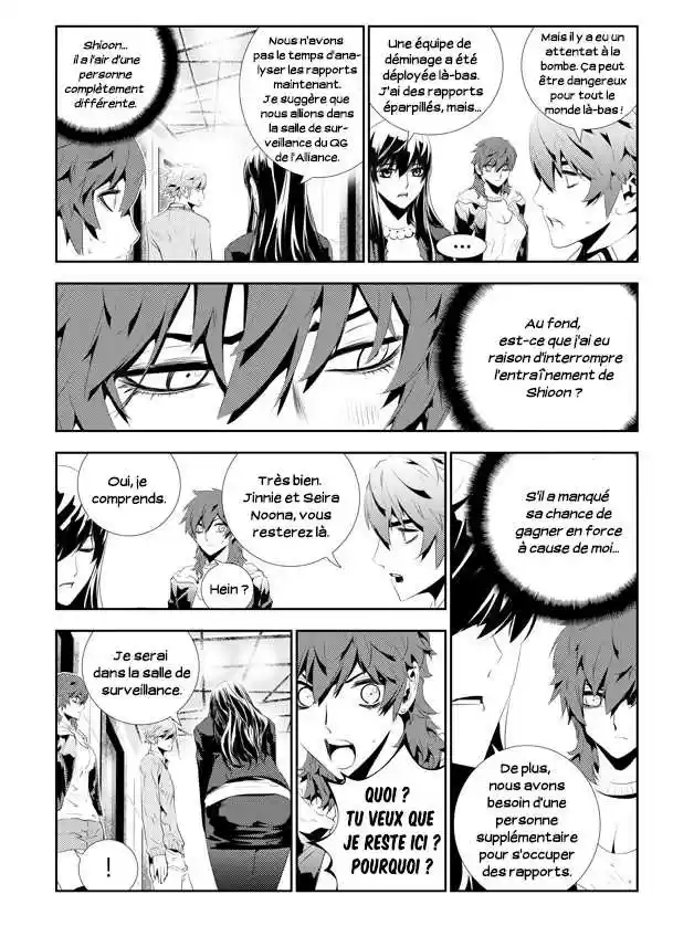 Read The Breaker New Waves FR Manga Online