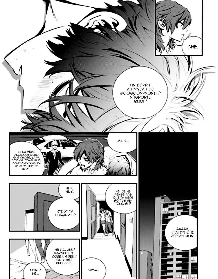 Read The Breaker New Waves FR Manga Online