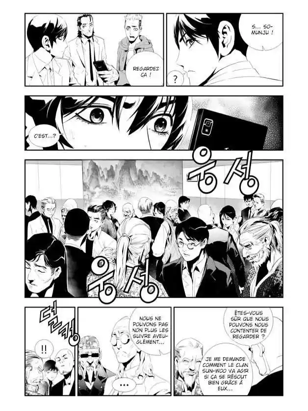 Read The Breaker New Waves FR Manga Online