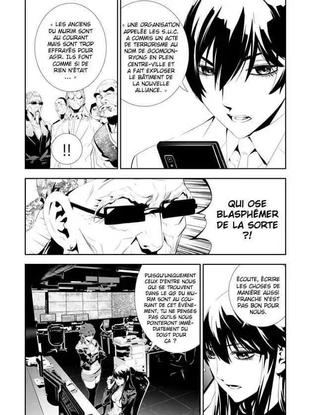 Read The Breaker New Waves FR Manga Online
