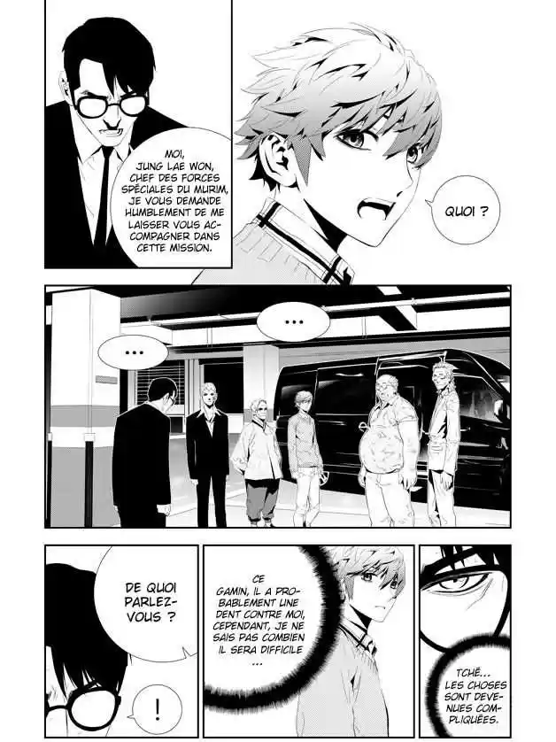 Read The Breaker New Waves FR Manga Online