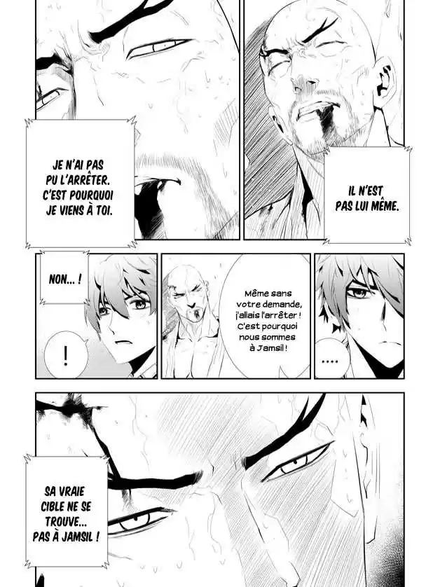 Read The Breaker New Waves FR Manga Online
