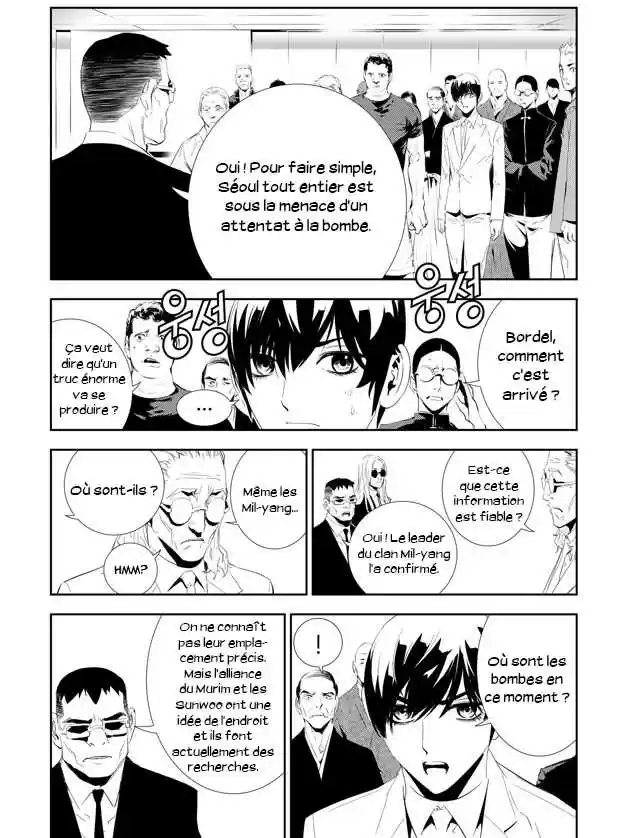 Read The Breaker New Waves FR Manga Online