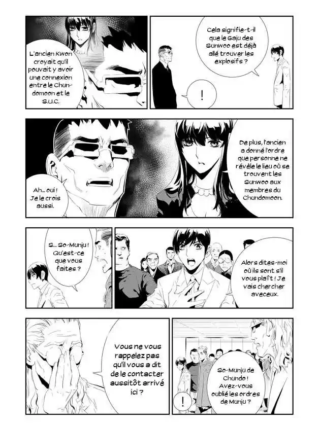 Read The Breaker New Waves FR Manga Online