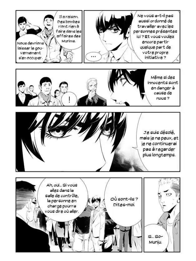 Read The Breaker New Waves FR Manga Online