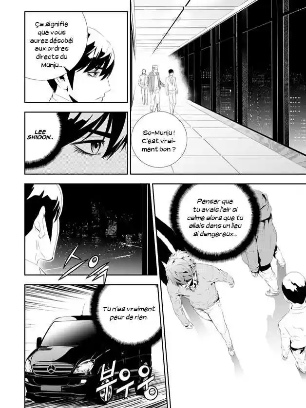 Read The Breaker New Waves FR Manga Online