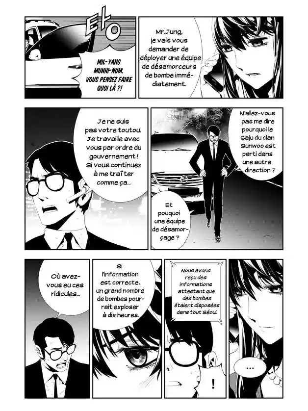 Read The Breaker New Waves FR Manga Online