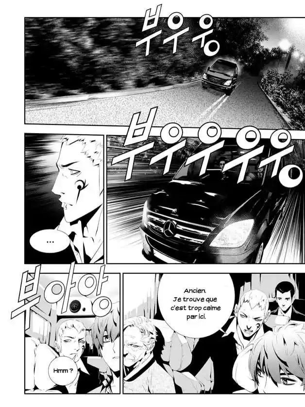 Read The Breaker New Waves FR Manga Online
