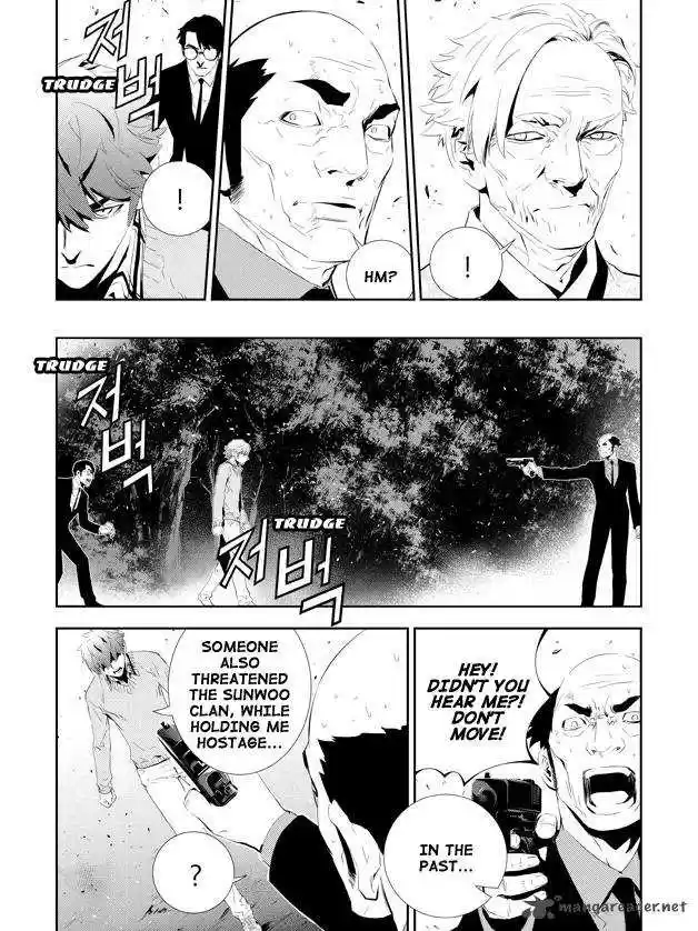 Read The Breaker New Waves FR Manga Online