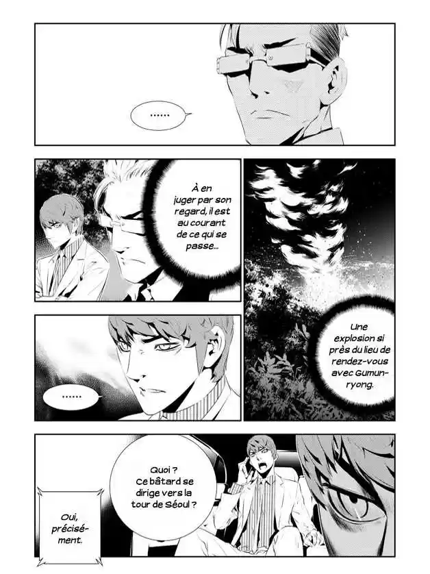 Read The Breaker New Waves FR Manga Online
