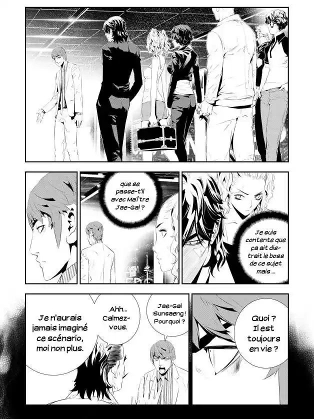 Read The Breaker New Waves FR Manga Online