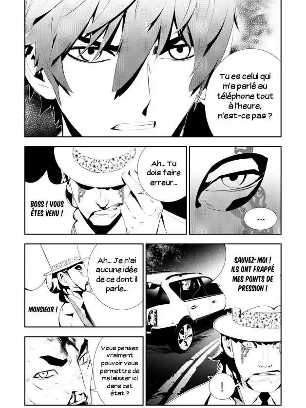 Read The Breaker New Waves FR Manga Online