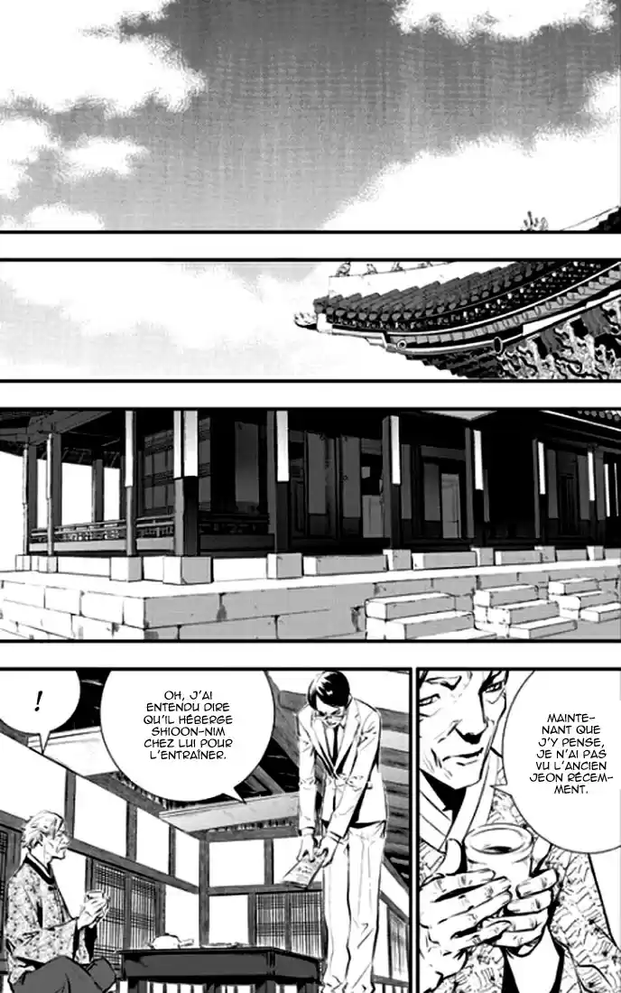 Read The Breaker New Waves FR Manga Online