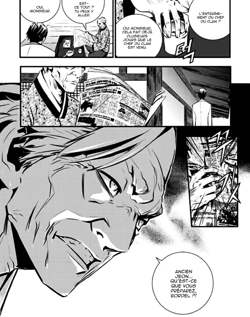 Read The Breaker New Waves FR Manga Online