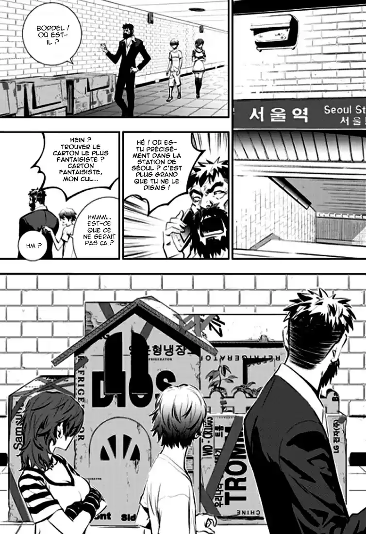 Read The Breaker New Waves FR Manga Online