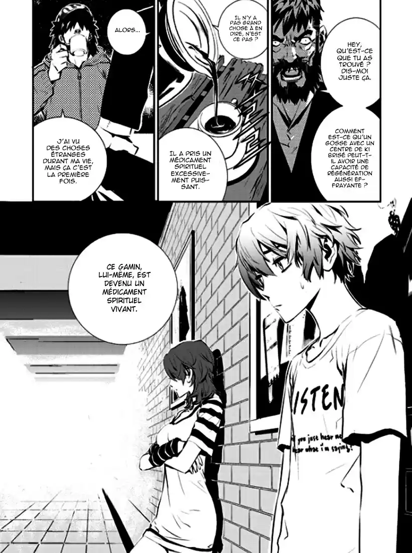 Read The Breaker New Waves FR Manga Online