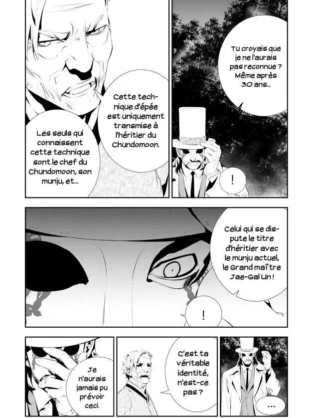 Read The Breaker New Waves FR Manga Online