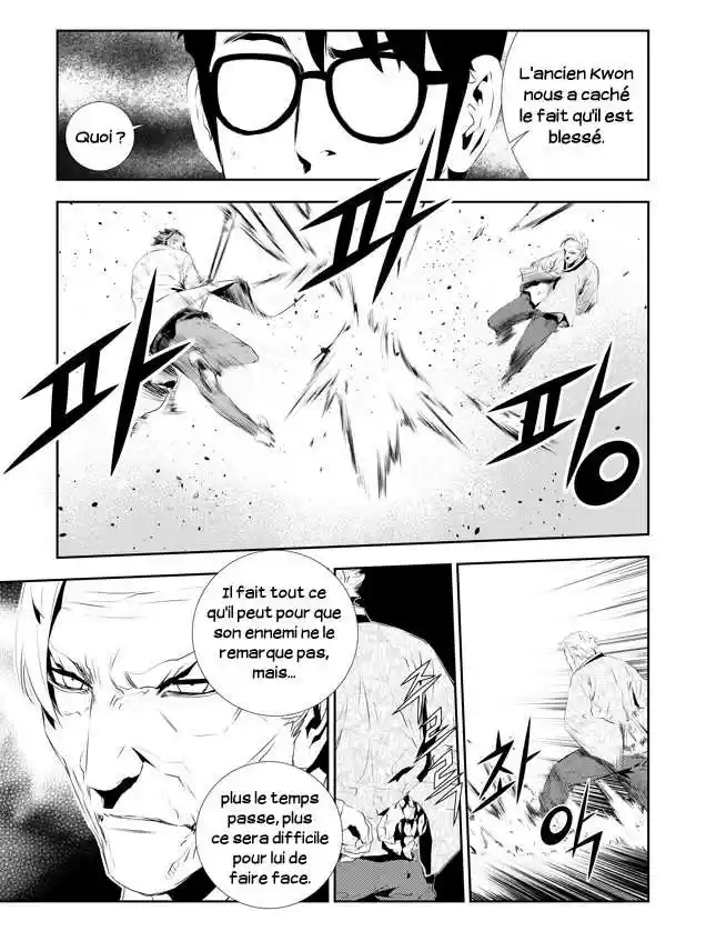 Read The Breaker New Waves FR Manga Online