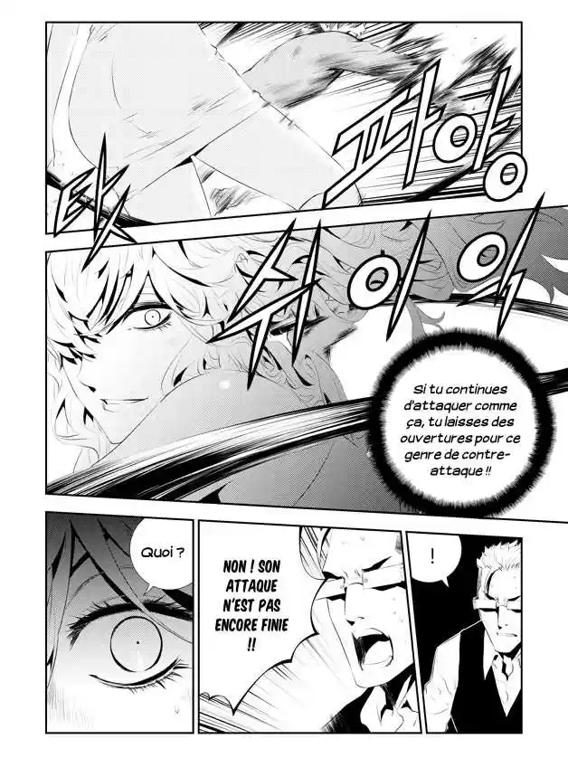 Read The Breaker New Waves FR Manga Online
