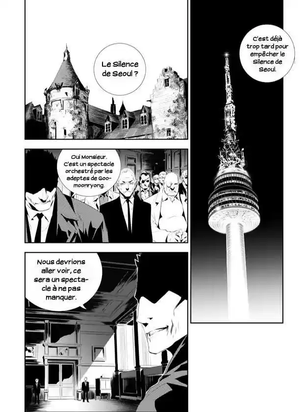 Read The Breaker New Waves FR Manga Online