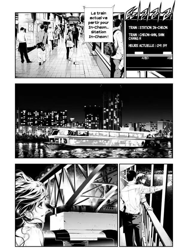 Read The Breaker New Waves FR Manga Online