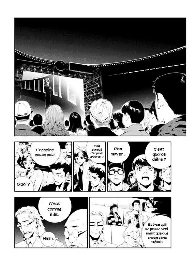 Read The Breaker New Waves FR Manga Online