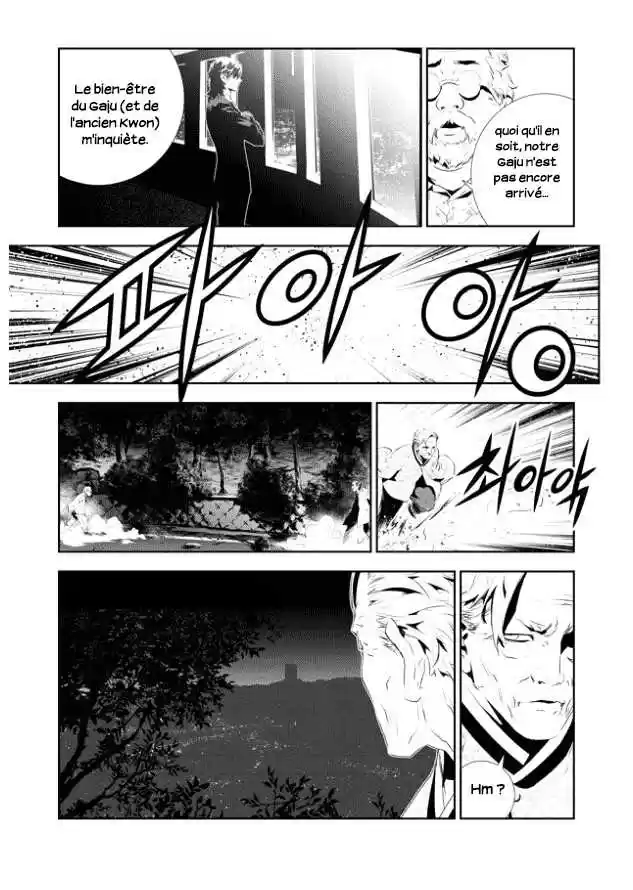 Read The Breaker New Waves FR Manga Online