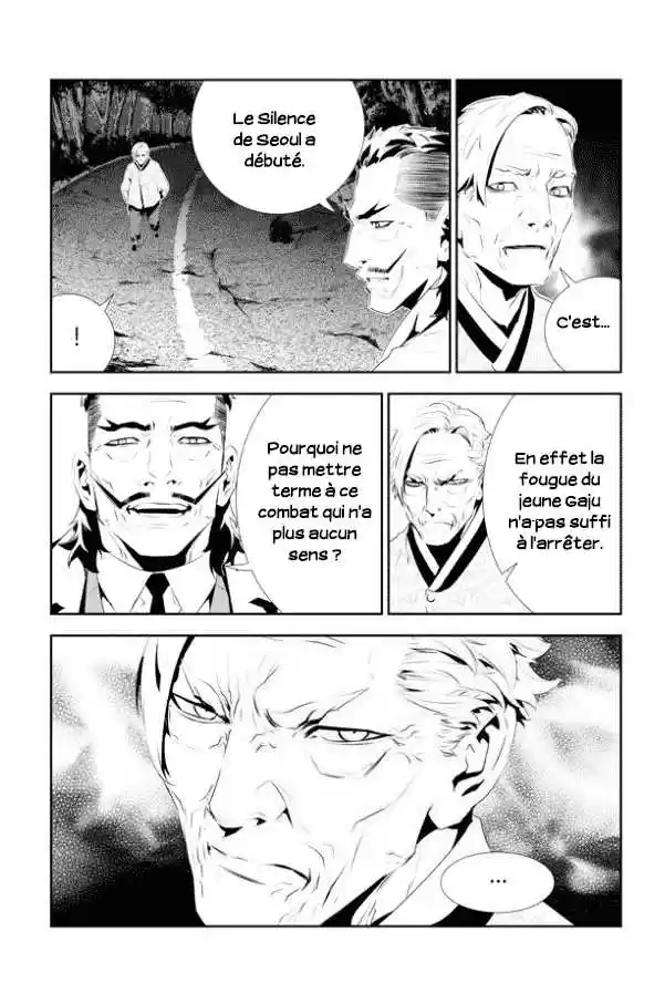 Read The Breaker New Waves FR Manga Online