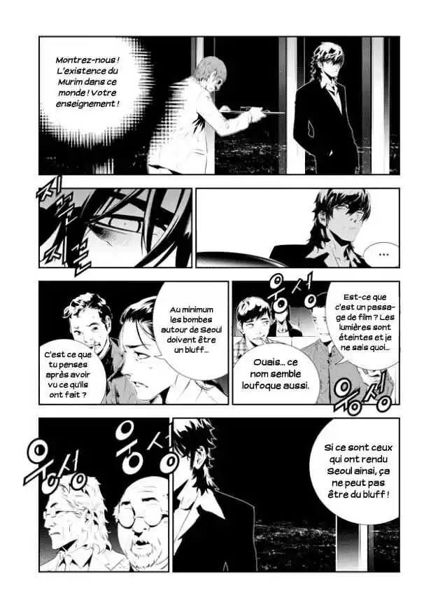 Read The Breaker New Waves FR Manga Online