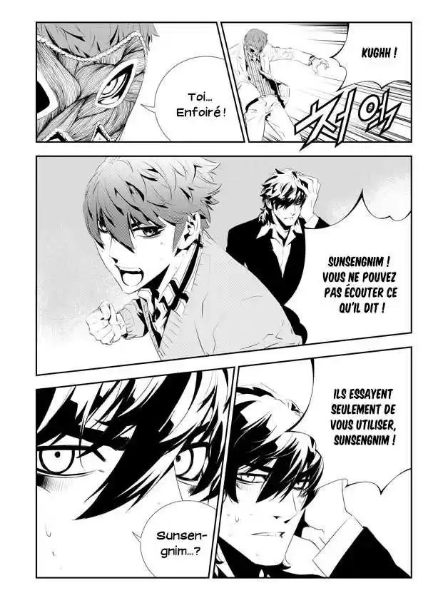 Read The Breaker New Waves FR Manga Online