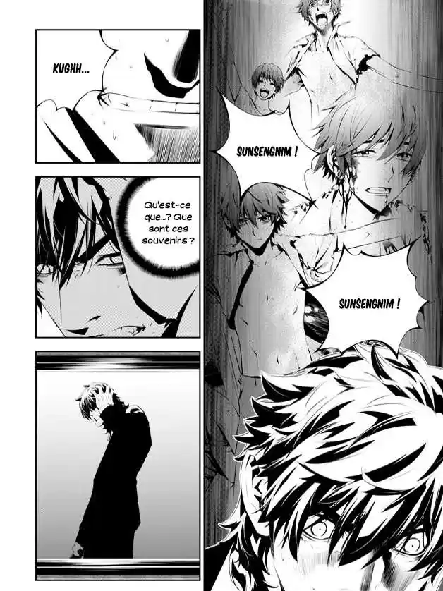 Read The Breaker New Waves FR Manga Online