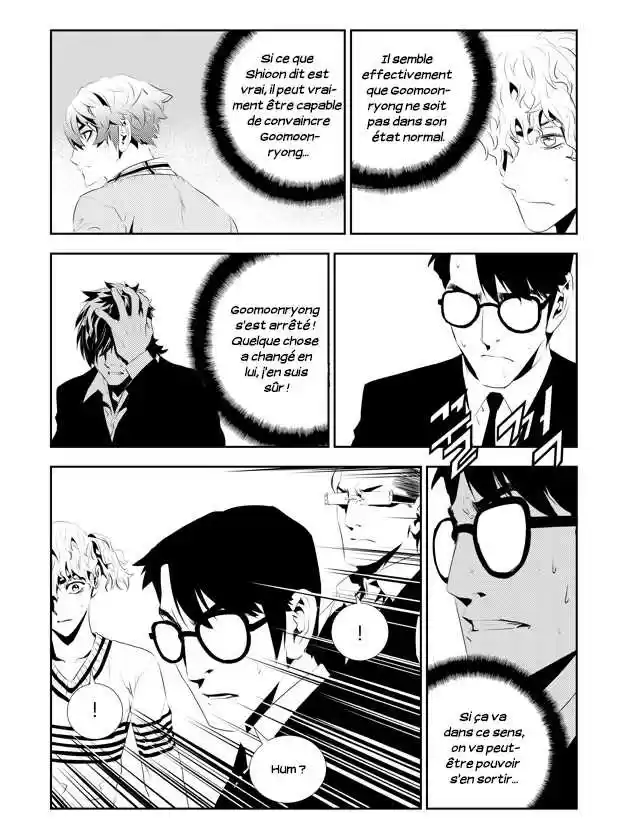Read The Breaker New Waves FR Manga Online