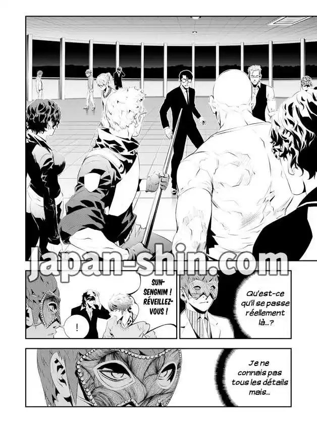 Read The Breaker New Waves FR Manga Online