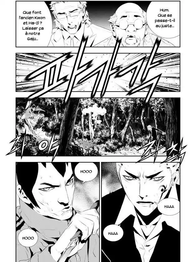Read The Breaker New Waves FR Manga Online
