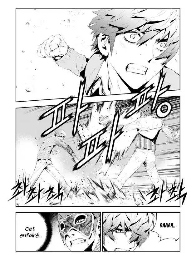 Read The Breaker New Waves FR Manga Online