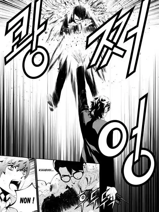 Read The Breaker New Waves FR Manga Online