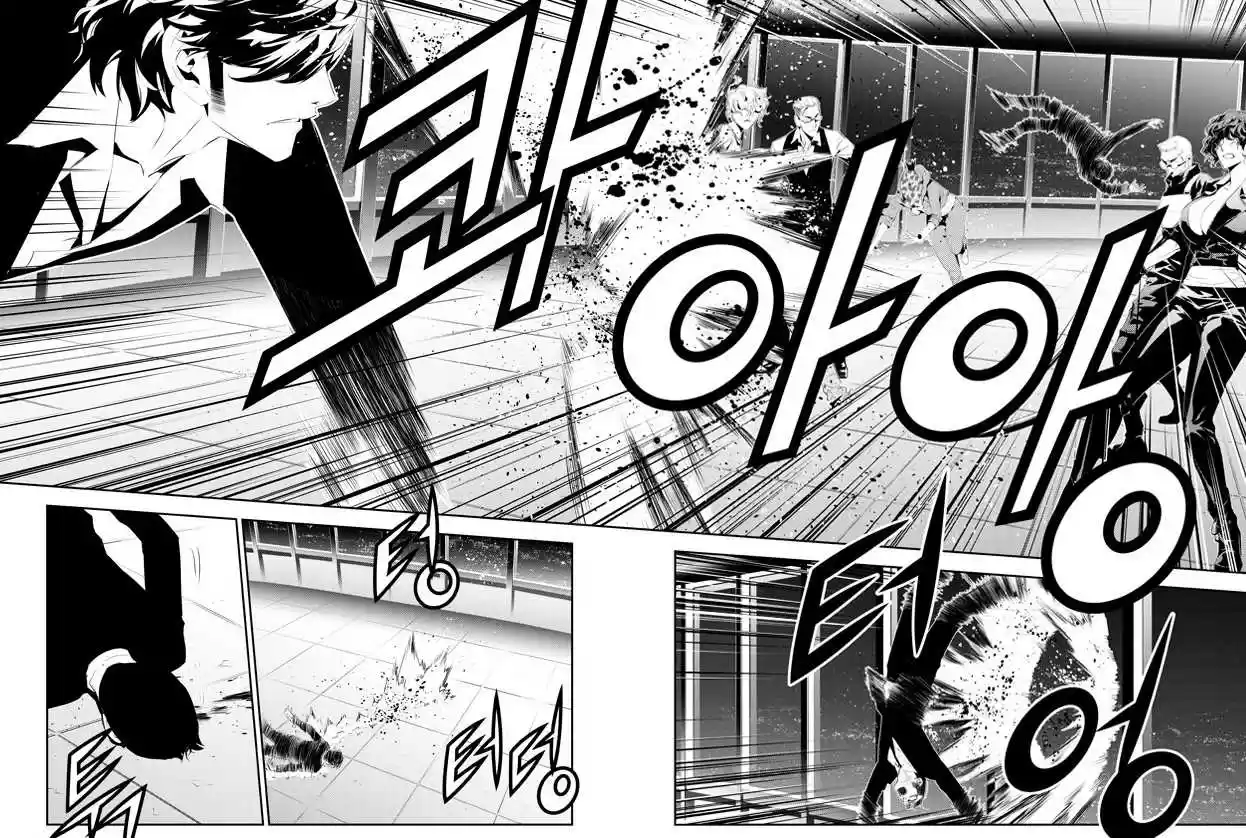 Read The Breaker New Waves FR Manga Online