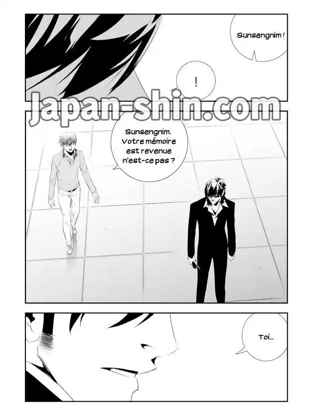 Read The Breaker New Waves FR Manga Online