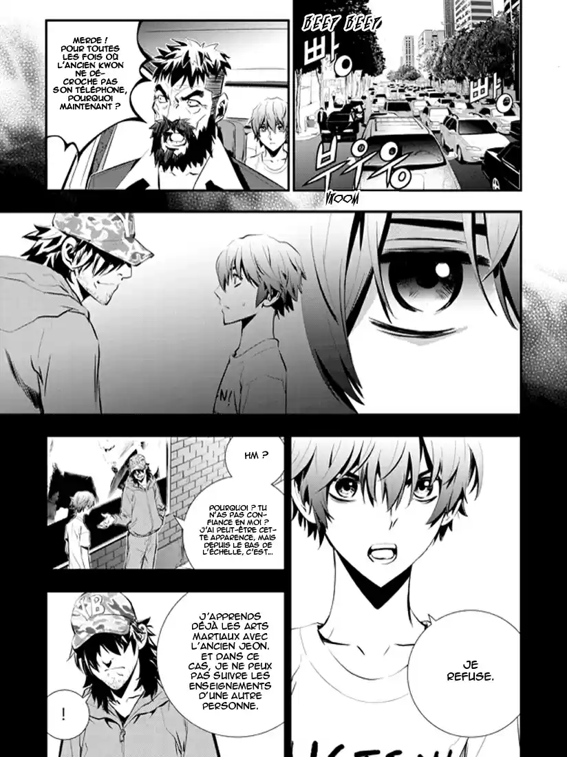 Read The Breaker New Waves FR Manga Online