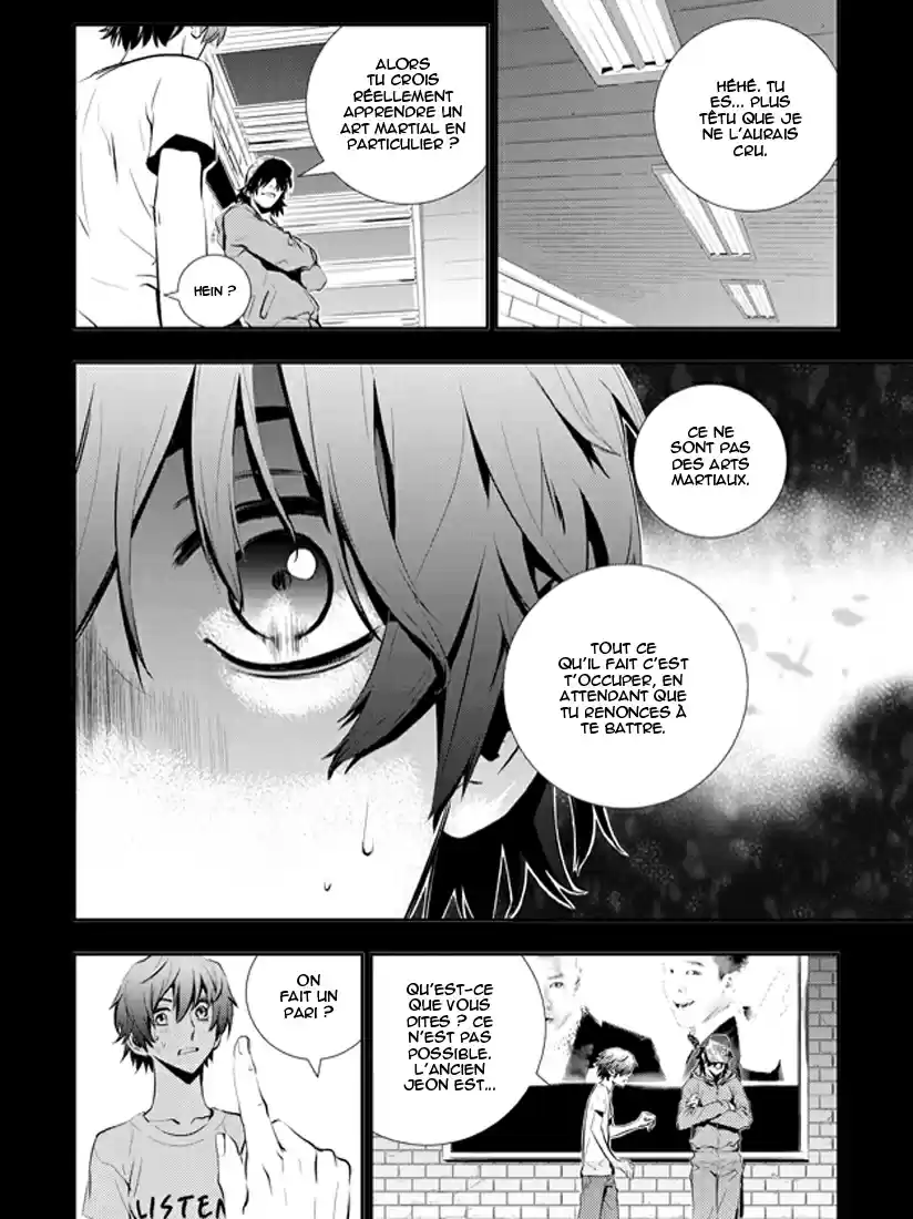 Read The Breaker New Waves FR Manga Online