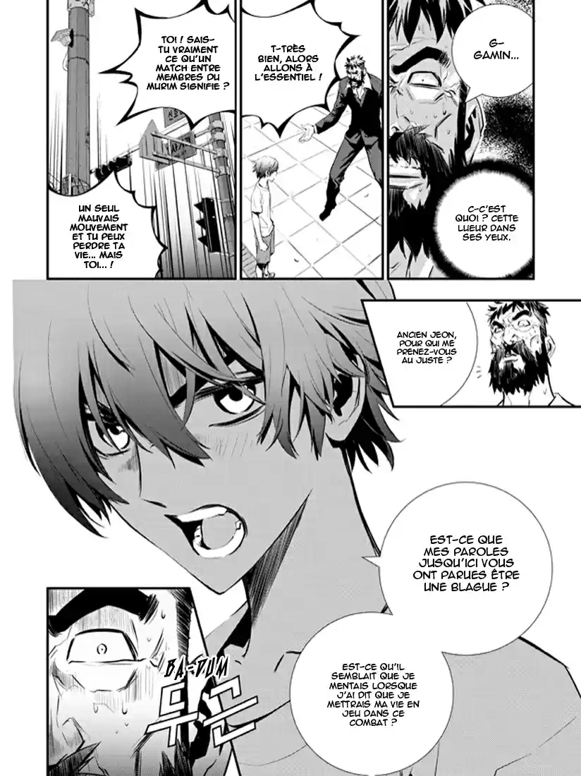 Read The Breaker New Waves FR Manga Online