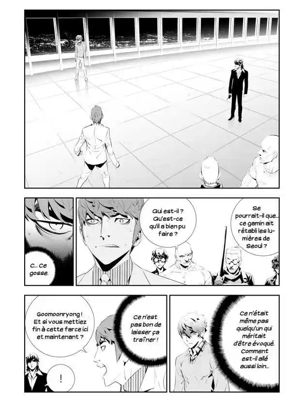 Read The Breaker New Waves FR Manga Online