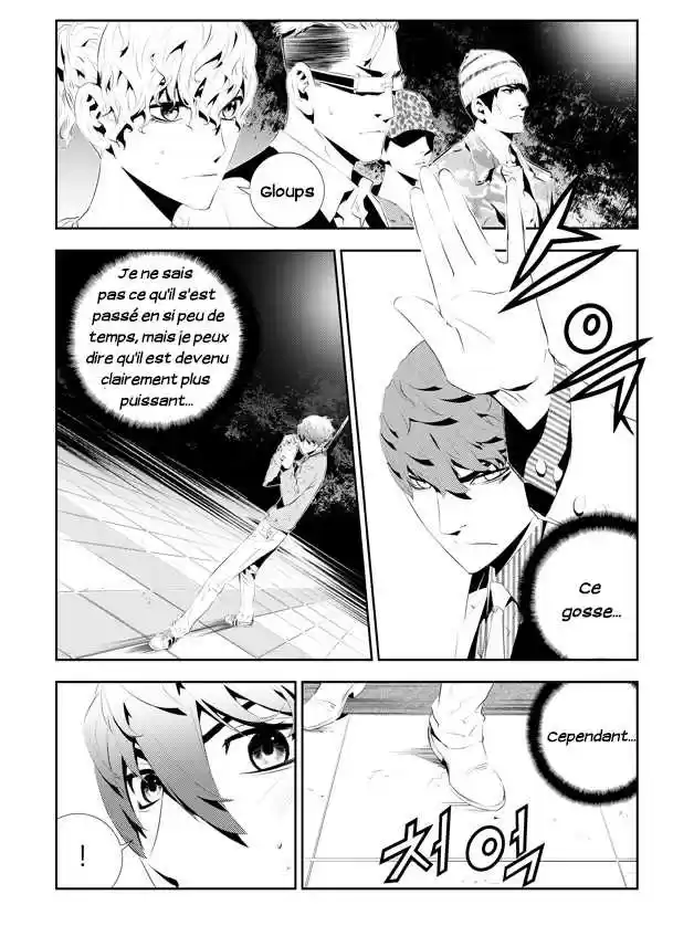 Read The Breaker New Waves FR Manga Online