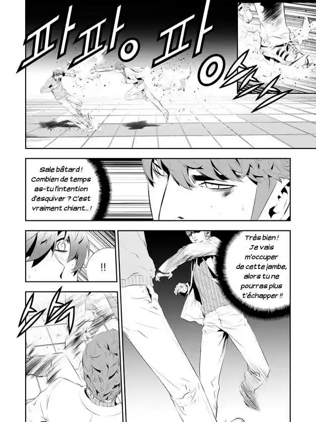 Read The Breaker New Waves FR Manga Online