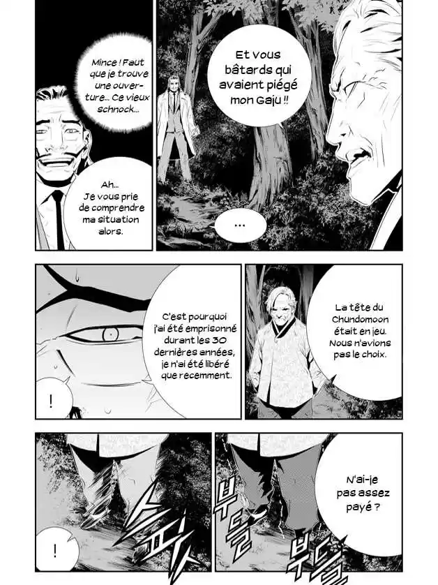 Read The Breaker New Waves FR Manga Online