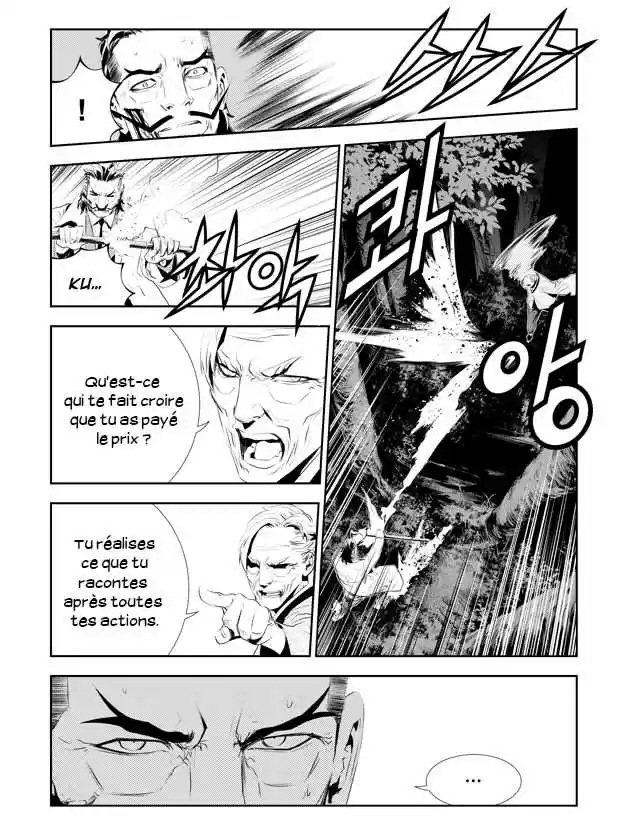Read The Breaker New Waves FR Manga Online